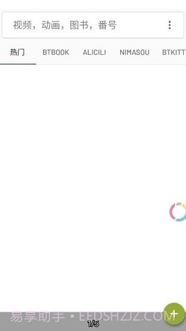 小磁力BTpro截图2