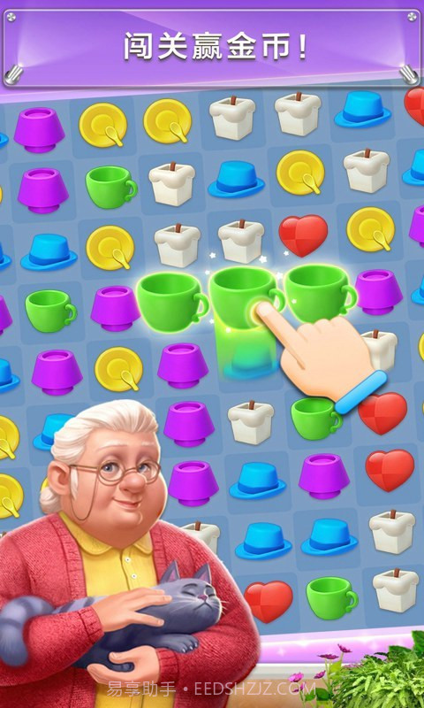 我的小家最新版截图3