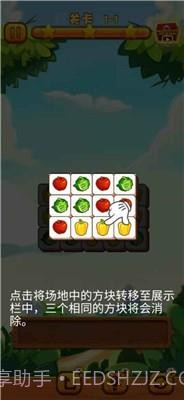 拜年大作战2021截图1 拜年大作战2021截图1