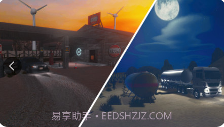 空闲加油站模拟截图1