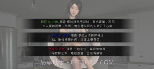 妻子的困境APP截图1 妻子的困境APP截图1