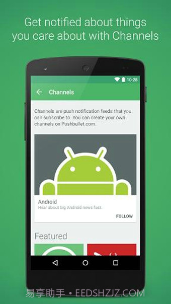 PushBullet(推送)截图1