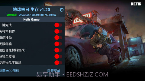 地球末日生存(Last Day On Earth: Survival)截图3 地球末日生存(Last Day On Earth: Survival)截图3