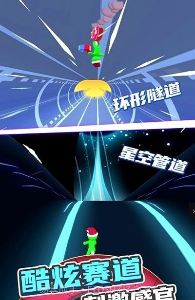 滚动的轮胎截图4