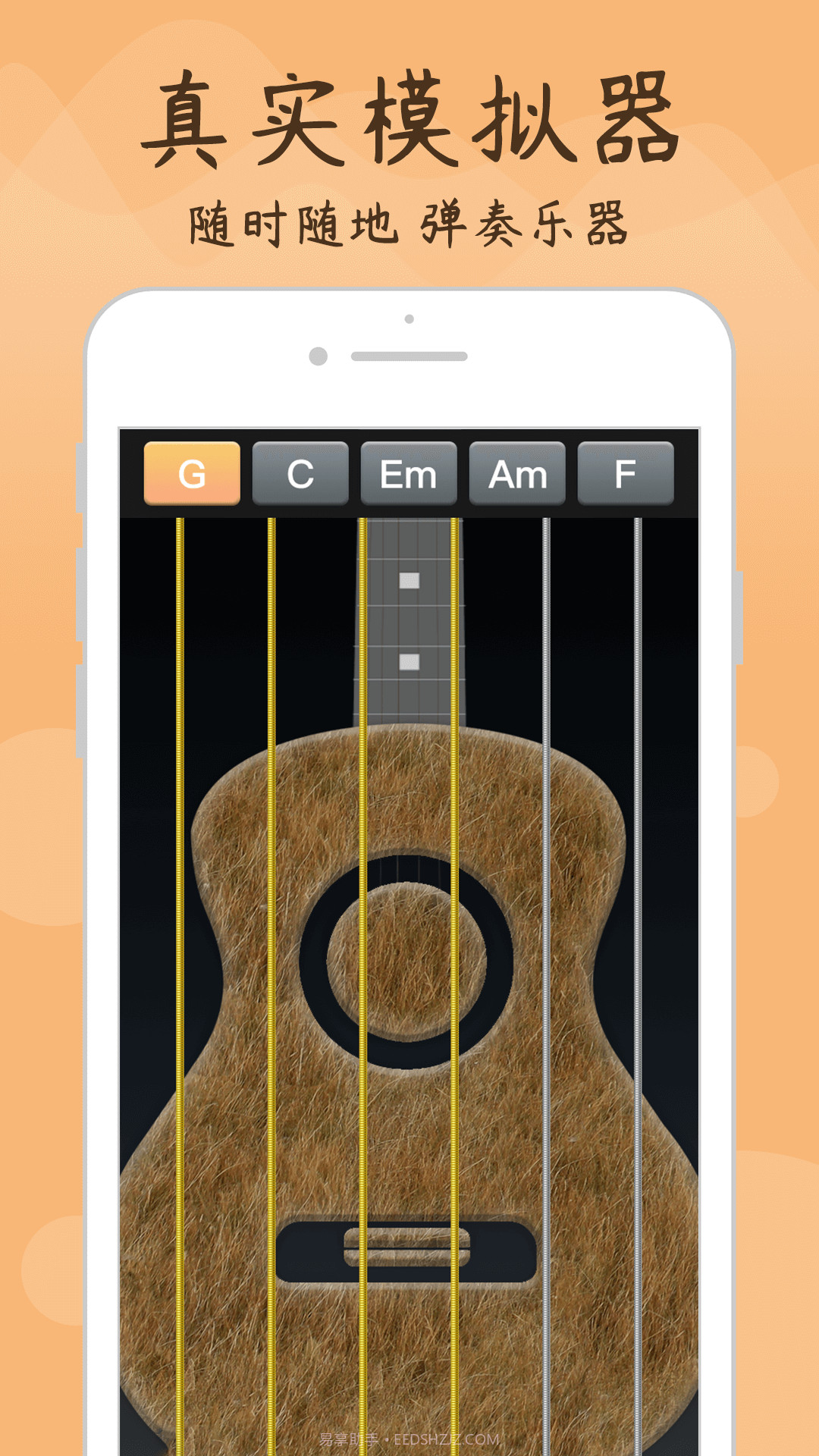 吉他调音器专家截图2