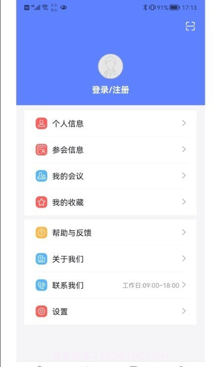 医学库截图1