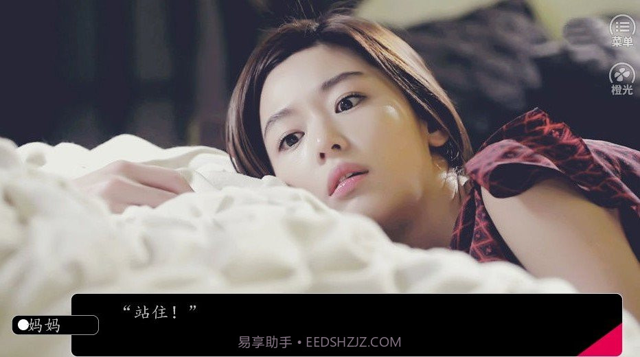 反派不要脸橙光2020截图1 反派不要脸橙光2020截图1