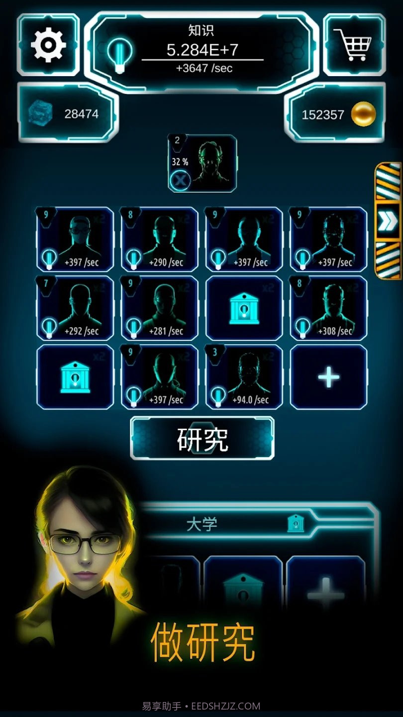 原子大亨最新版截图5