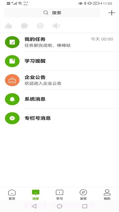 哲美在线平台截图2