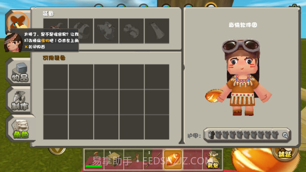 迷你世界仿0.1.0版截图1