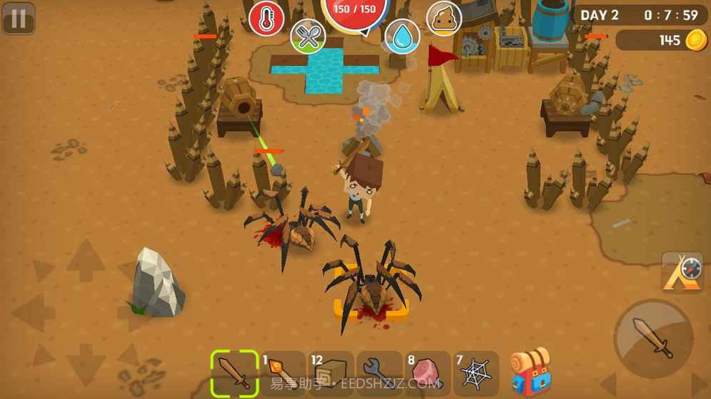 生存世界APP截图5