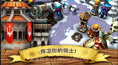 逃出哥布林洞窟移植版截图3