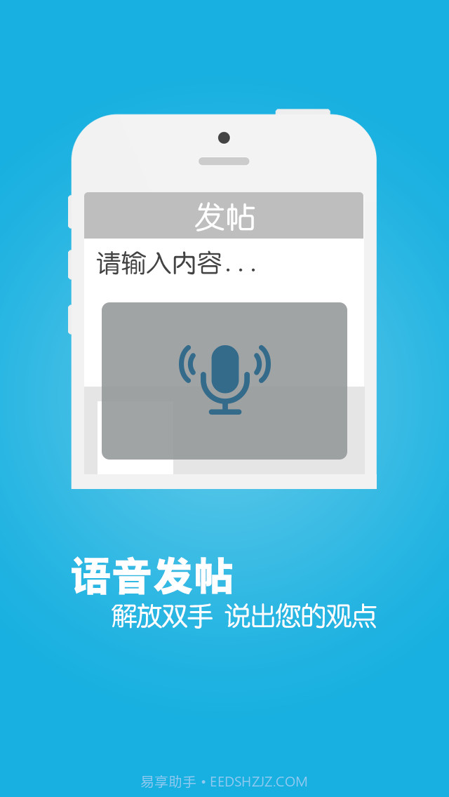 微商学堂截图2 微商学堂截图2