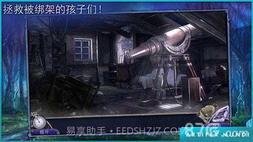 童话之谜：木偶传说截图5