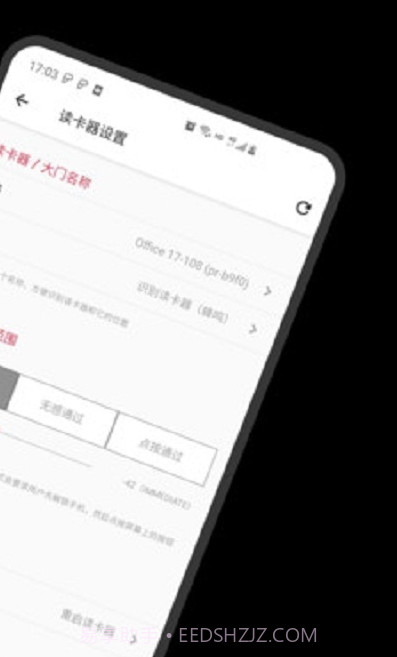 ProID Device Manager(设备管理器)V1.0.2 安卓最新版截图1