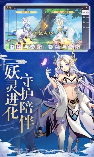 妖灵魔姬截图2 妖灵魔姬截图2