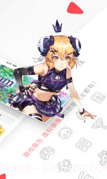 acfunpc客户端v6.38.0.1091截图1