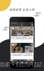 单品截图3 单品截图3