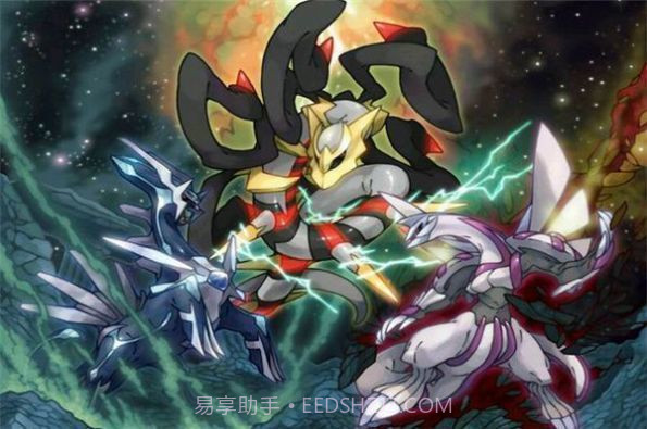 口袋妖怪究极日月截图1