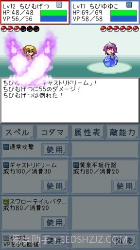 東方玉霊姫截图1