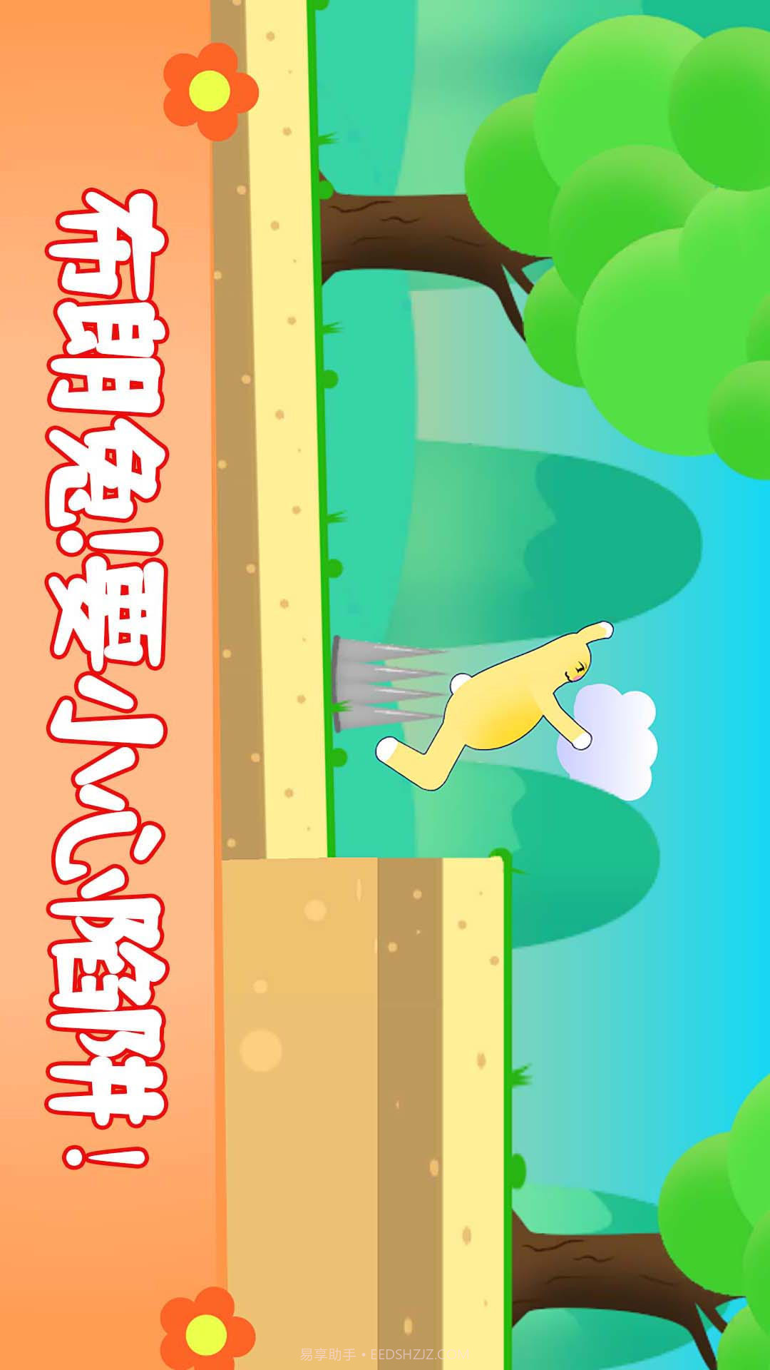 布朗兔作战截图4 布朗兔作战截图4