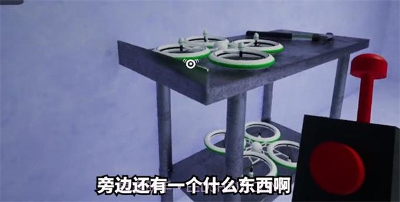 班班幼儿园第三章完整版截图3