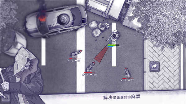 阿瑞斯病毒全图纸无限资源截图2