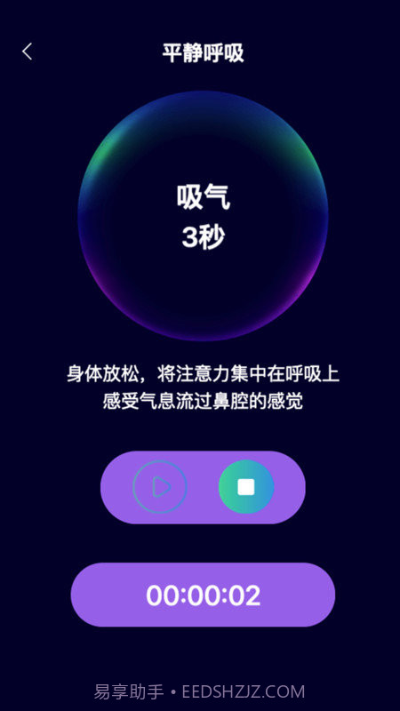 忘忧乐看截图3