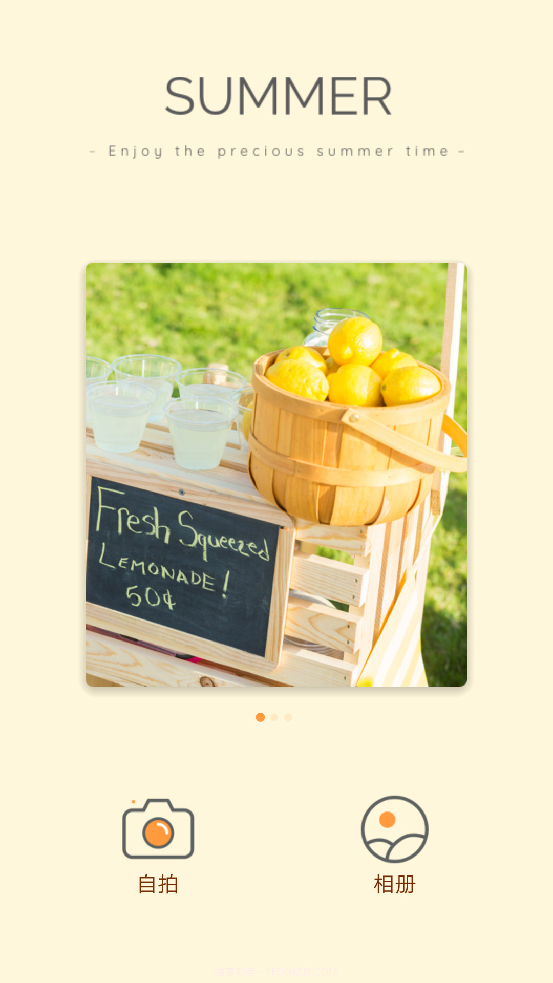 随拍相机截图3 随拍相机截图3