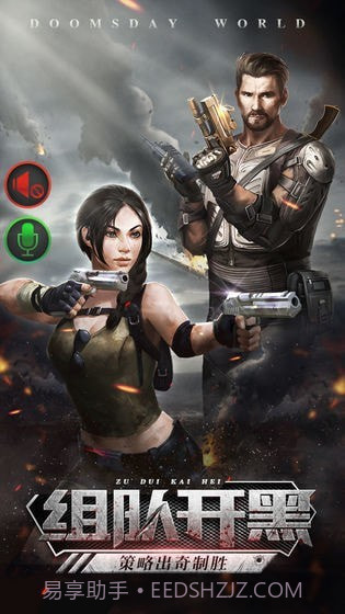 方舟大战僵尸截图1