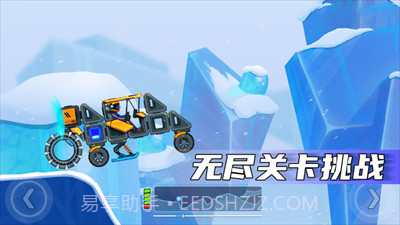 疯狂快车手2截图1 疯狂快车手2截图1