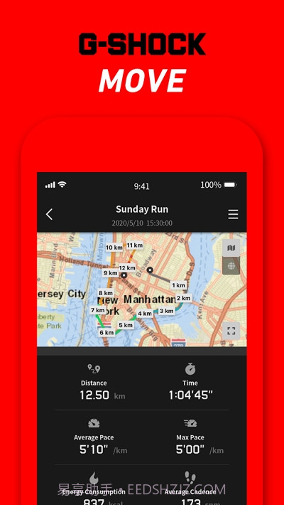 G-SHOCKMOVE软件截图1