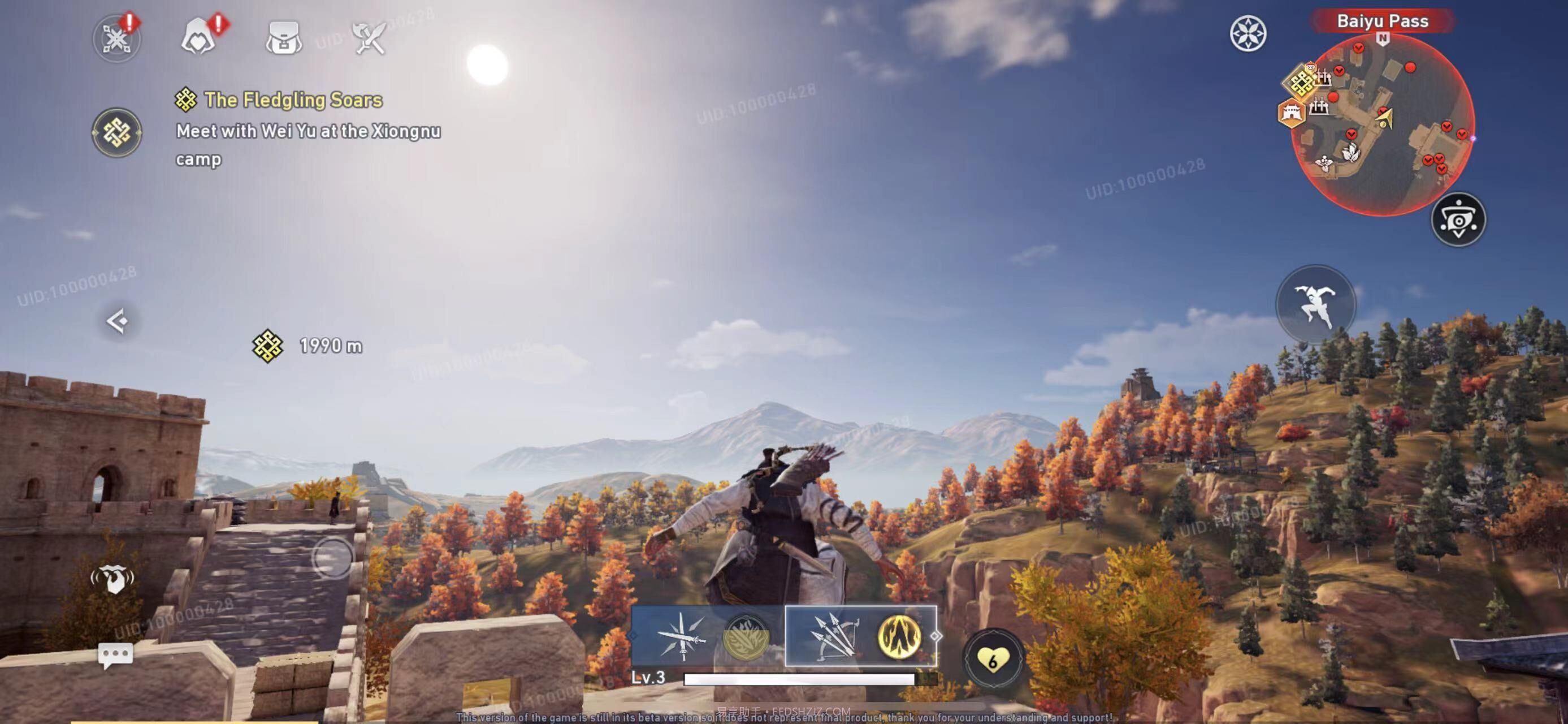 刺客信条代号JADE测试版最新版截图2