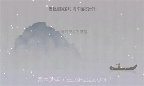 篝火被遗忘的土地截图2