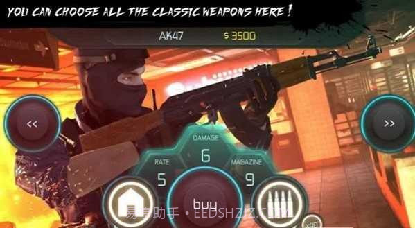 三角洲特种部队截图2