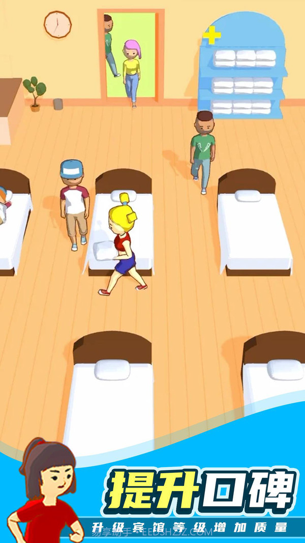 我的小宾馆截图1