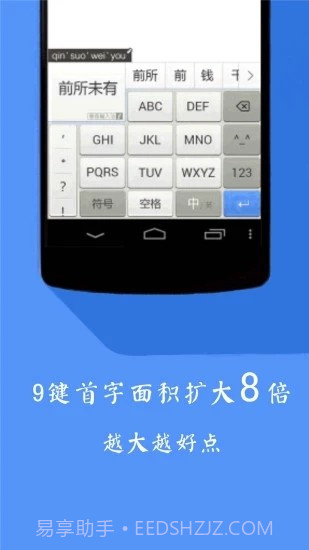 kk快捷键盘截图4