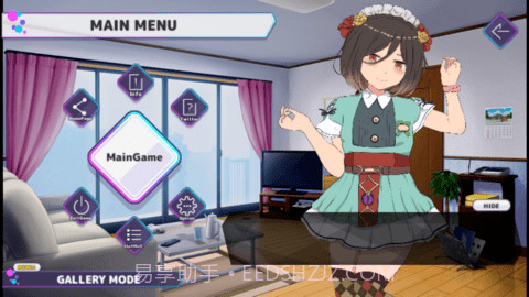 口袋触摸模拟器汉化版截图2