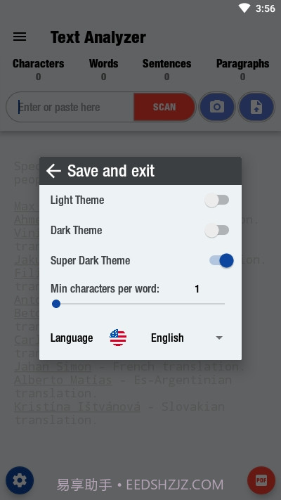 Text Analyzer文字分析器截图3