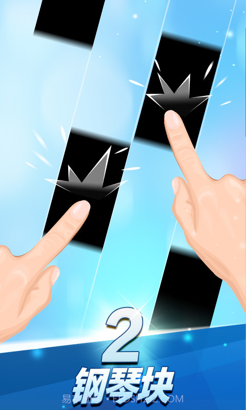 钢琴块2国际服截图1