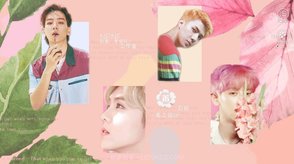 exo前妻复婚吗截图1