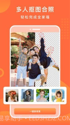 百变特效相册截图3