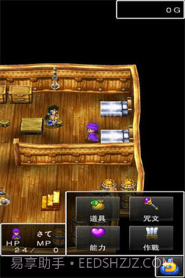 勇者斗恶龙5截图3