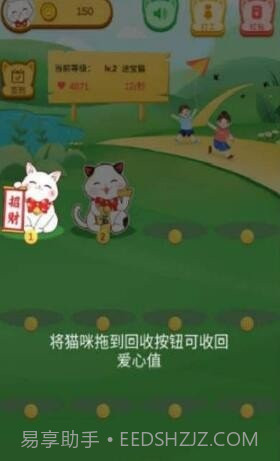 猫咪星球红包版最新版截图2