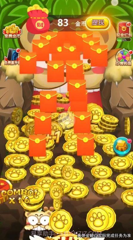 开心捣蛋熊截图2