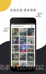 单品截图2 单品截图2