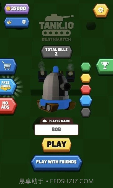 坦克手开战截图3