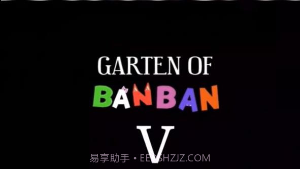 班班幼儿园第五章截图3