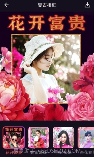 太好玩相机截图2 太好玩相机截图2