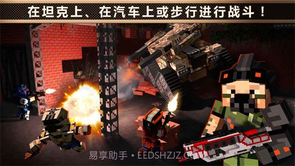 像素车v8.4.4截图1